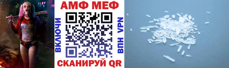 купить   Зубцов  Амфетамин Розовый 