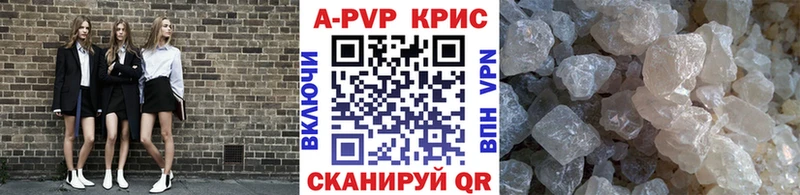 A PVP мука  дарнет шоп  Зубцов 