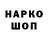 КЕТАМИН VHQ Taekmaster