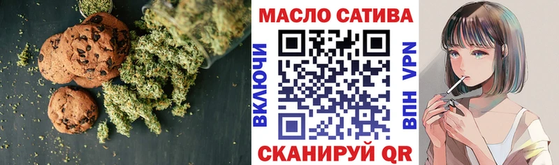 Еда ТГК марихуана  MEGA онион  Зубцов 