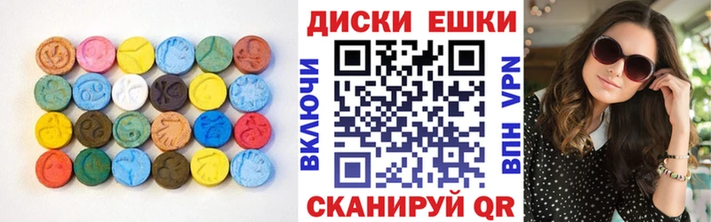 Экстази ешки  Зубцов 
