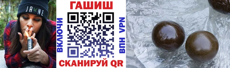 Гашиш Изолятор  купить наркотик  Зубцов 