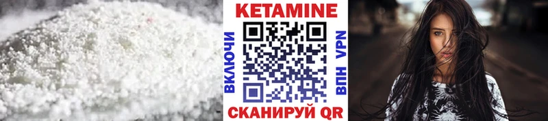 КЕТАМИН ketamine  Зубцов 