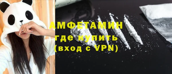 меф VHQ Абаза