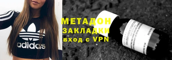 бутик Абинск