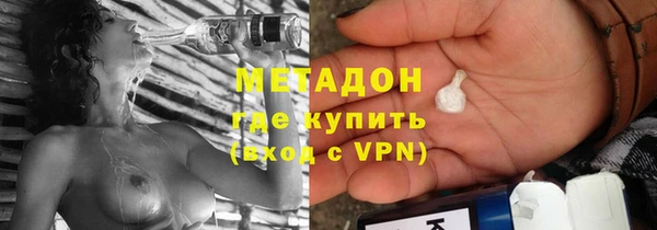 бутик Абинск