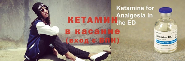 бутик Абинск