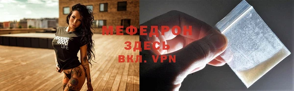 меф VHQ Абаза