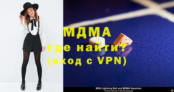 меф VHQ Абаза