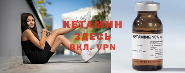 бутик Абинск