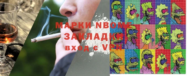 ГАЛЛЮЦИНОГЕННЫЕ ГРИБЫ Алексин