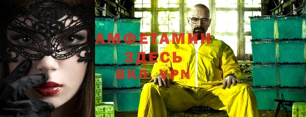 spice Алзамай