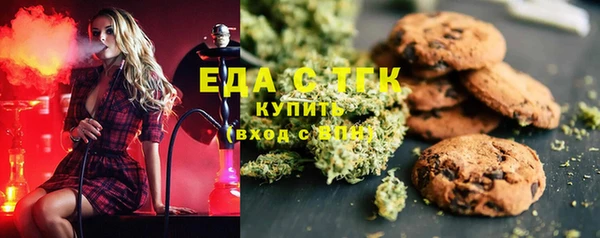 ГАЛЛЮЦИНОГЕННЫЕ ГРИБЫ Алексин