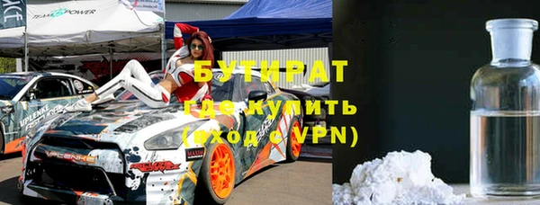 mdpv Абдулино