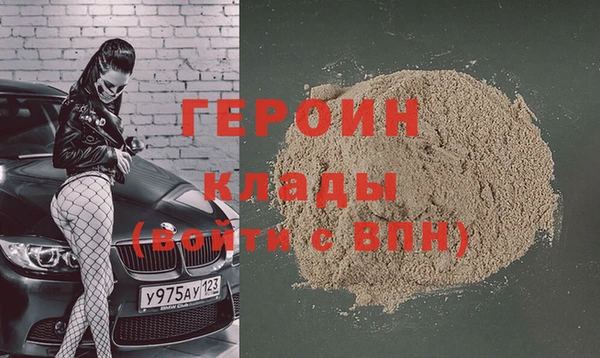 хмурый Алексеевка