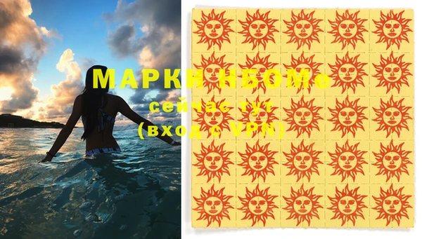 хмурый Алексеевка
