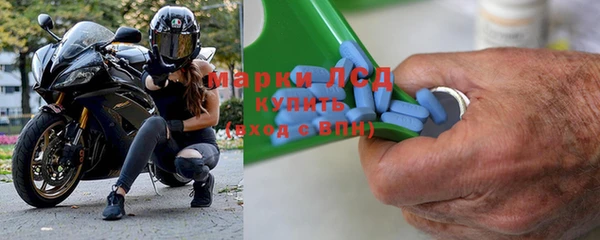 ГАЛЛЮЦИНОГЕННЫЕ ГРИБЫ Алексин
