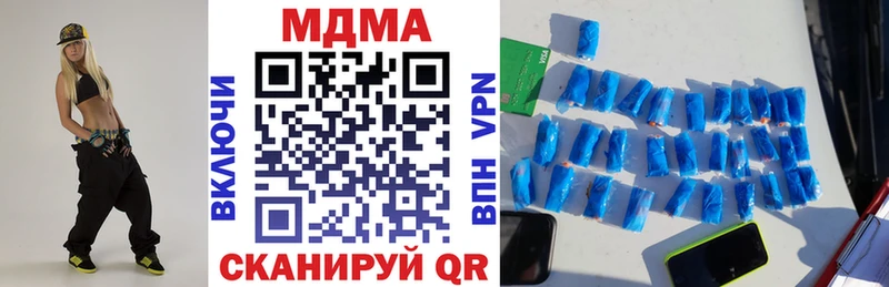 hydra ссылка  Зубцов  MDMA молли 