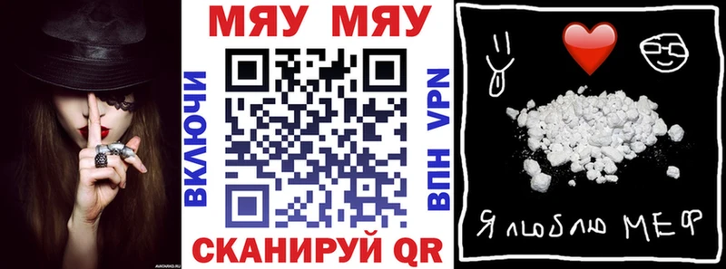 наркота  Зубцов  Мефедрон mephedrone 