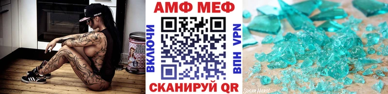 OMG ссылка  Зубцов  Первитин винт 